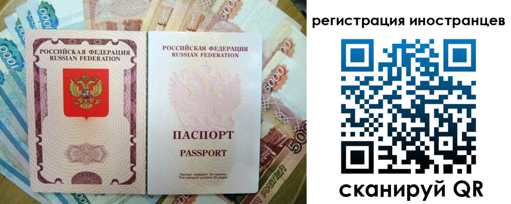 пропишу в квартире в Хасавюрте